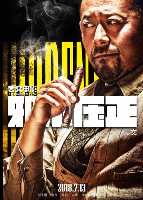 Remington College商科文凭证书